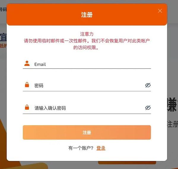 ChatGPTXWeChat接入微信保姆级教程2